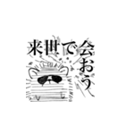ハードボイルドハリネズミ（個別スタンプ：7）