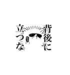 ハードボイルドハリネズミ（個別スタンプ：8）