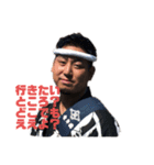 宮ぺいスタンプpart1（個別スタンプ：1）