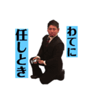 宮ぺいスタンプpart1（個別スタンプ：2）