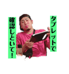 宮ぺいスタンプpart1（個別スタンプ：5）