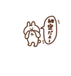 小さいあごうさぎ（個別スタンプ：2）