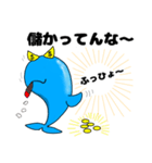 Bad Dolphin（個別スタンプ：2）