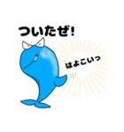 Bad Dolphin（個別スタンプ：3）