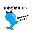 Bad Dolphin（個別スタンプ：4）
