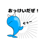 Bad Dolphin（個別スタンプ：11）