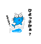 Bad Dolphin（個別スタンプ：13）