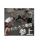 かわたろう軍団（個別スタンプ：23）
