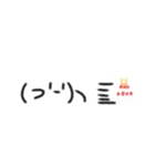 物を投げる（個別スタンプ：2）