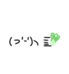 物を投げる（個別スタンプ：17）