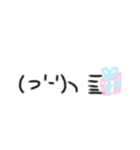 物を投げる（個別スタンプ：24）