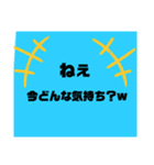 嫌われるすたんぷ（個別スタンプ：2）