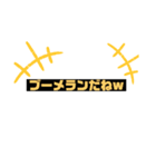 嫌われるすたんぷ（個別スタンプ：8）