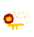 障害者生活支援センター つばさのスタンプ（個別スタンプ：17）