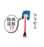 障害者生活支援センター つばさのスタンプ（個別スタンプ：20）