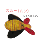 障害者生活支援センター つばさのスタンプ（個別スタンプ：25）