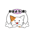 身にならないねこ（個別スタンプ：1）