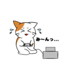 身にならないねこ（個別スタンプ：9）