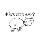 ふりむきブタ2（個別スタンプ：1）