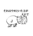 ふりむきブタ2（個別スタンプ：2）