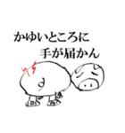 ふりむきブタ2（個別スタンプ：4）