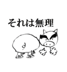 ふりむきブタ2（個別スタンプ：5）