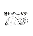 ふりむきブタ2（個別スタンプ：7）