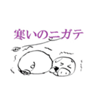 ふりむきブタ2（個別スタンプ：8）