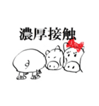 ふりむきブタ2（個別スタンプ：10）