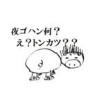 ふりむきブタ2（個別スタンプ：12）