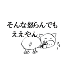 ふりむきブタ2（個別スタンプ：13）