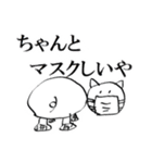 ふりむきブタ2（個別スタンプ：14）