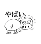 ふりむきブタ2（個別スタンプ：15）