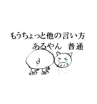 ふりむきブタ2（個別スタンプ：16）