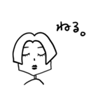ワンレンガール（個別スタンプ：7）