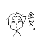 ワンレンガール（個別スタンプ：14）