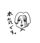ワンレンガール（個別スタンプ：16）