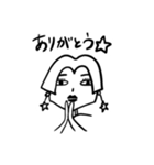 ワンレンガール（個別スタンプ：23）