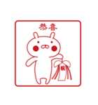 おぴょうさ4 －スタンプ的－ 台湾語版（個別スタンプ：1）