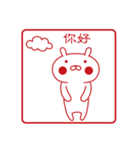 おぴょうさ4 －スタンプ的－ 台湾語版（個別スタンプ：5）