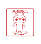 おぴょうさ4 －スタンプ的－ 台湾語版（個別スタンプ：13）