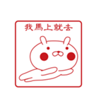 おぴょうさ4 －スタンプ的－ 台湾語版（個別スタンプ：17）