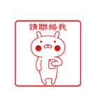 おぴょうさ4 －スタンプ的－ 台湾語版（個別スタンプ：23）
