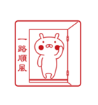 おぴょうさ4 －スタンプ的－ 台湾語版（個別スタンプ：27）