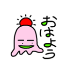 ピンクスライム(基本編)（個別スタンプ：1）