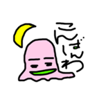 ピンクスライム(基本編)（個別スタンプ：3）