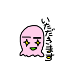 ピンクスライム(基本編)（個別スタンプ：4）