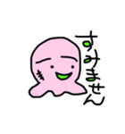 ピンクスライム(基本編)（個別スタンプ：9）