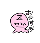 ピンクスライム(基本編)（個別スタンプ：11）
