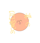 朝に使えるしいかスタンプ（個別スタンプ：1）